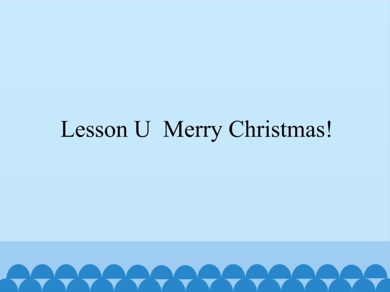 Lesson U  Merry Christmas! ∣ 川教版(三起）. (共11张PPT)01