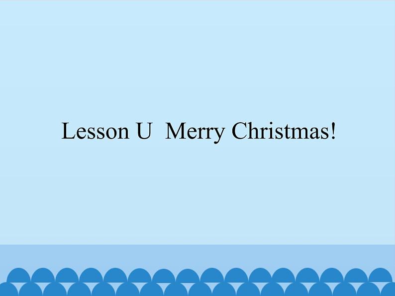 Lesson U Merry Christmas! ∣ 川教版(三起). (共11张PPT)01