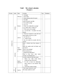 人教版 (PEP)五年级下册Unit 3 My school calendar Part A表格教案