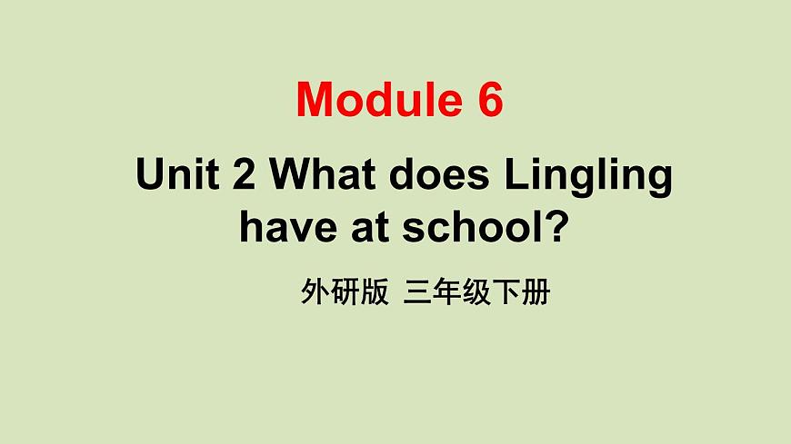 Module 6 Unit 2第1頁