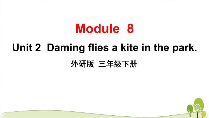 [外研版]英语三年级下册Module 8 Unit 2（课件+素材）01
