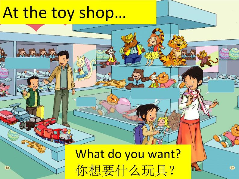 3.2 lesson2课件PPT04