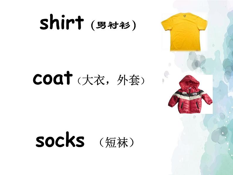 6.3人教版(新起点)-英语-一年级下册-Unit-6-Clothes-Lesson3-优秀课件第3页