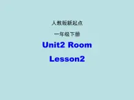 2.2新起点人教版一年级英语下册《Unit2-Lesson2优质课件》