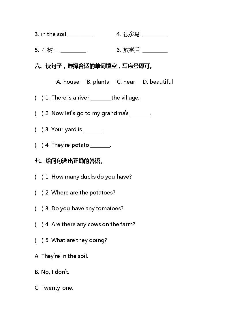 Unit 5 单元测试卷及答案第3页
