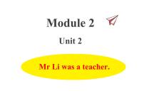 小学英语外研版 (三年级起点)五年级下册Module 2模块综合与测试备课课件ppt