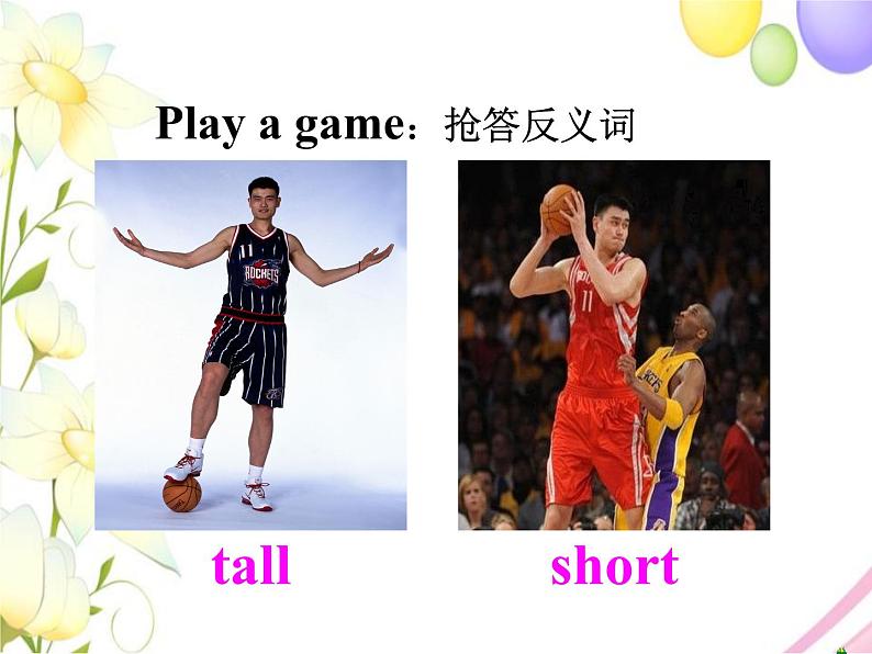 M5 U1 It 's big and light. (1)第2页