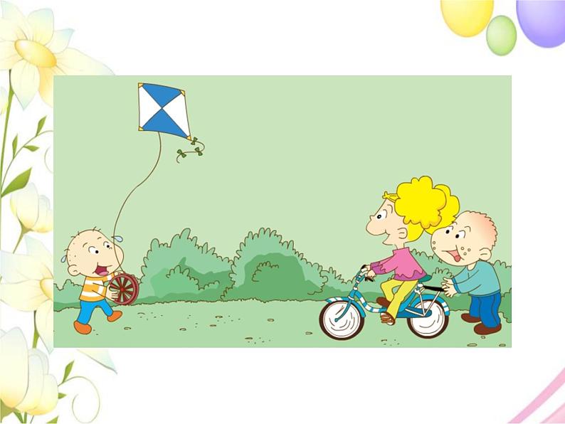 M5 U1 It 's big and light. (1)第7页