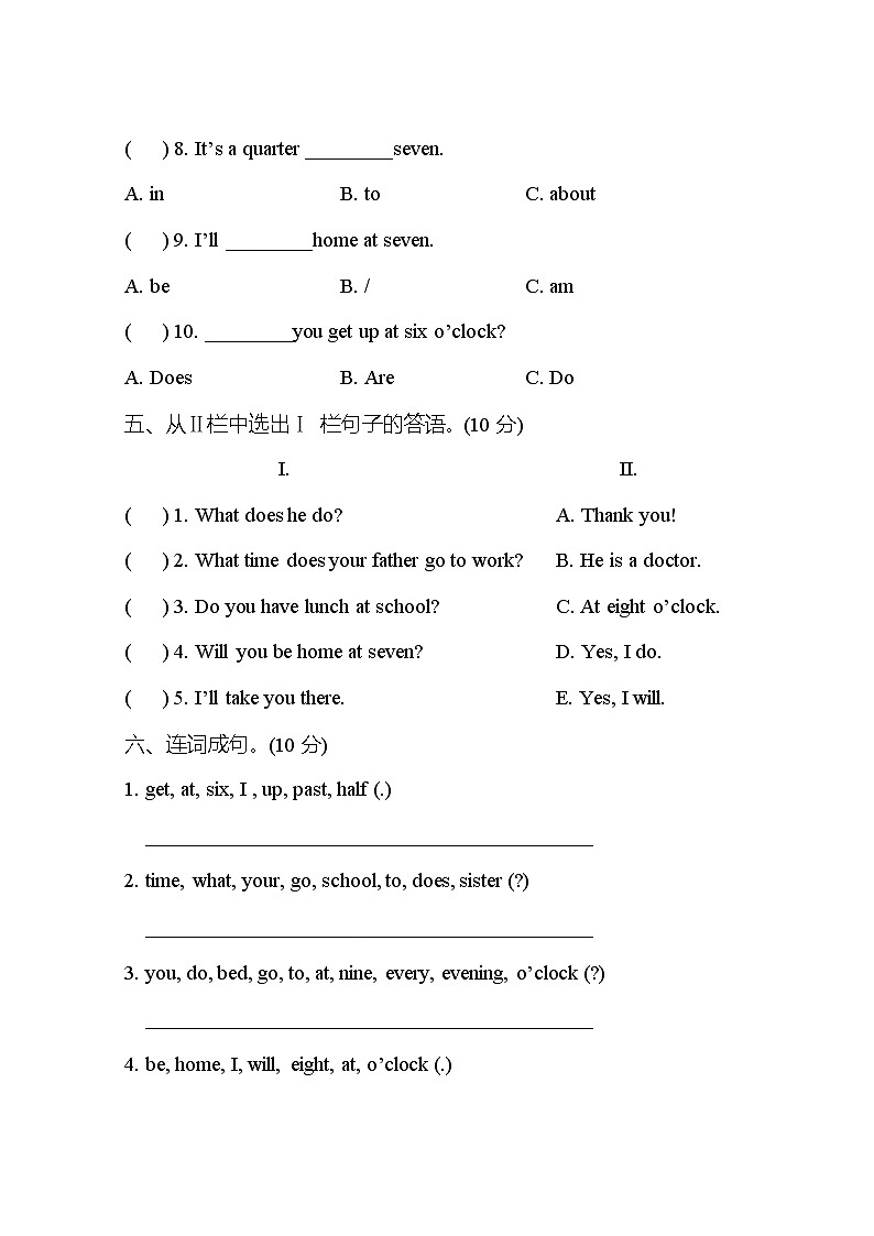 Module 7 外研版(三起)小学英语五下单元课件PPT+教案+测试题03
