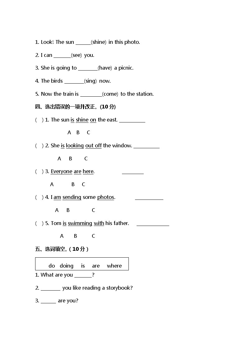 Module 3 外研版(三起)小学英语六下单元课件PPT+教案+测试题02