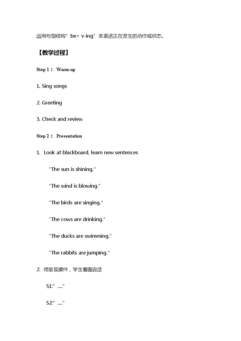 Module 3 外研版(三起)小学英语六下单元课件PPT+教案+测试题02