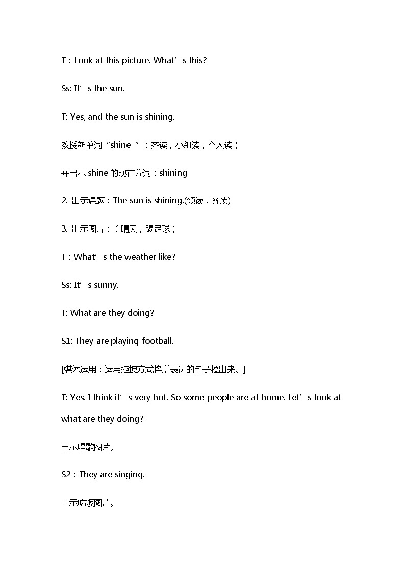 Module 3 外研版(三起)小学英语六下单元课件PPT+教案+测试题03