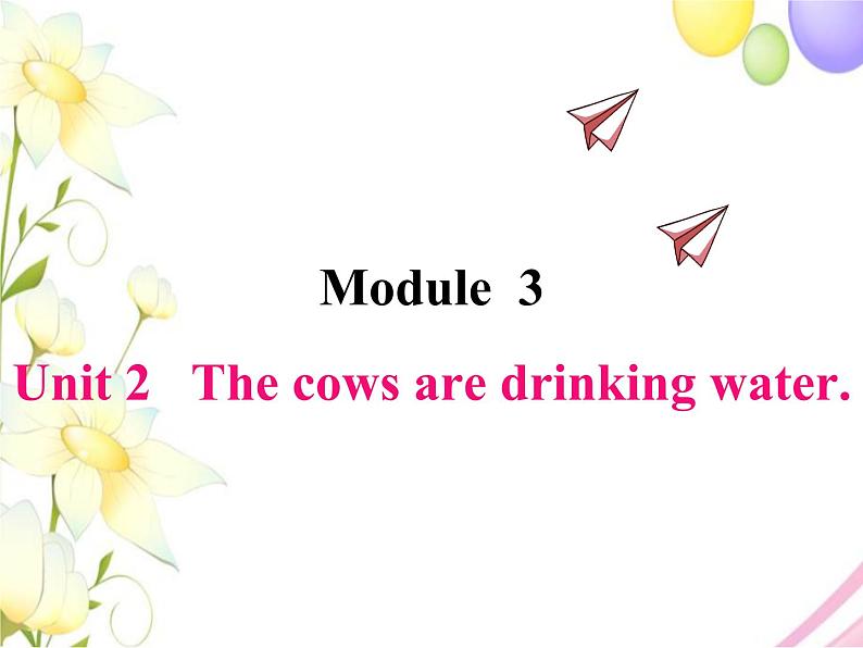 Module 3 外研版(三起)小学英语六下单元课件PPT+教案+测试题01