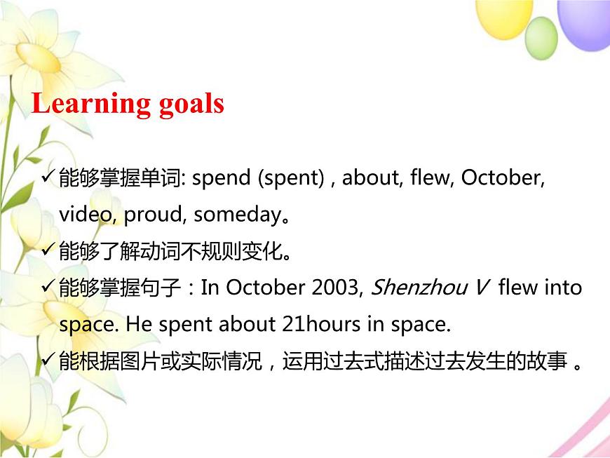 六下 M7-U1 He spent about twenty-one hours in space.第2頁