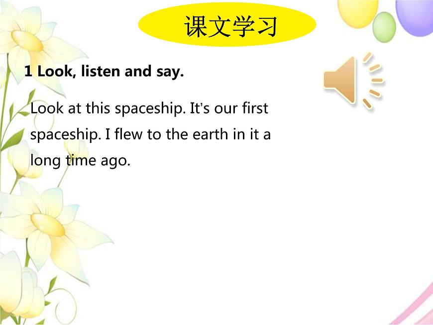 六下 M7-U1 He spent about twenty-one hours in space.第6頁