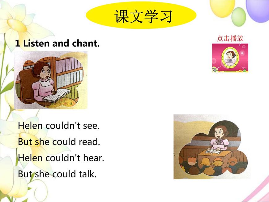 六下 M7-U2 She couldn 't see or hear.第7頁
