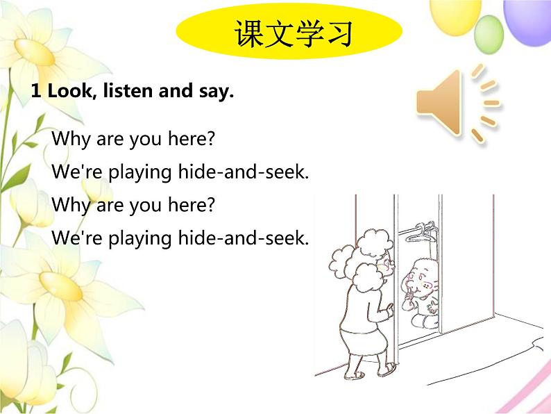 Module 8 外研版(三起)小学英语六下单元课件PPT+教案+测试题06
