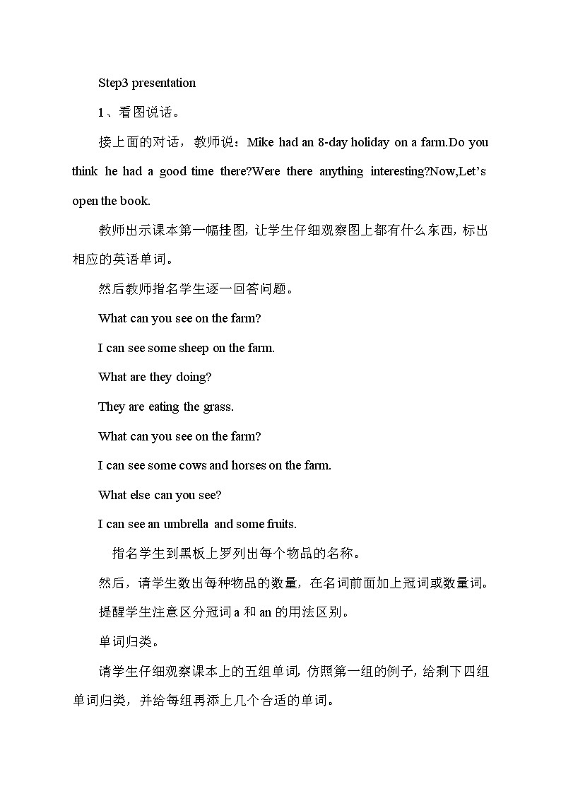 人教PEP版(三年级起点)英语六年级下册-05Recycle Mike’s happy days-教案02第2页