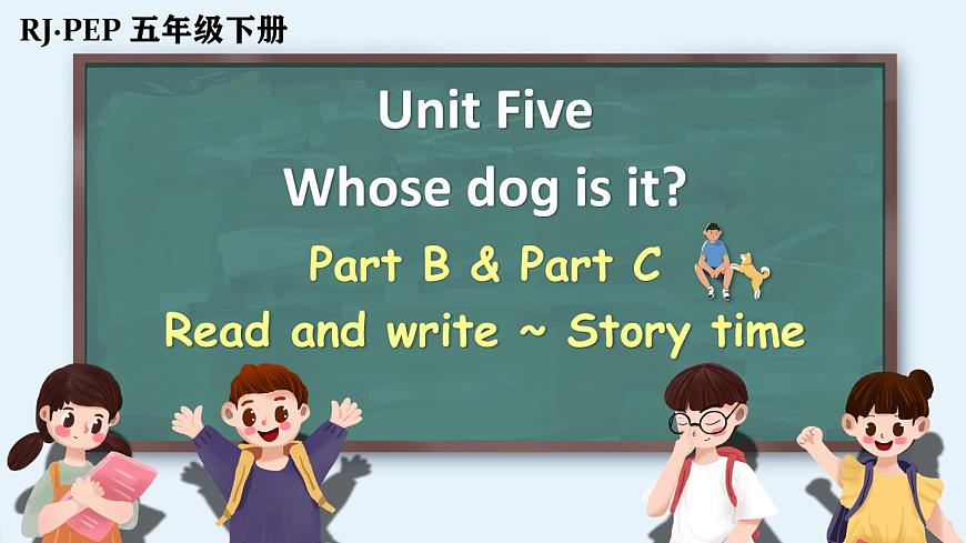 Unit 5 Part B&C 第6課時(shí)第1頁