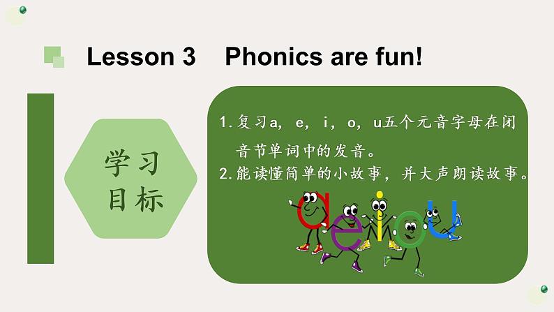 -Revision 2_ 第三课时 人教新起点版(共56张PPT)02