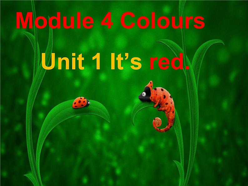 三上《Module 4Unit 1 It 's red》PPT课件第1页