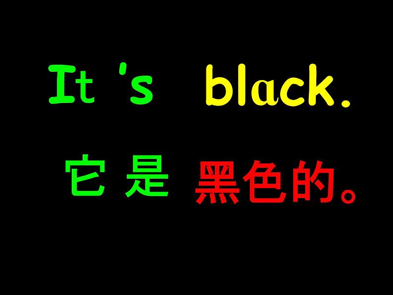 三上《Module 4Unit 1 It 's red》PPT课件第6页
