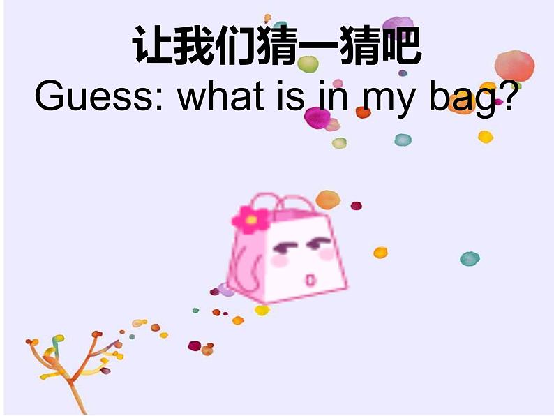 Unit6shoppingCstorytime(课件) 英语四年级下册第3页