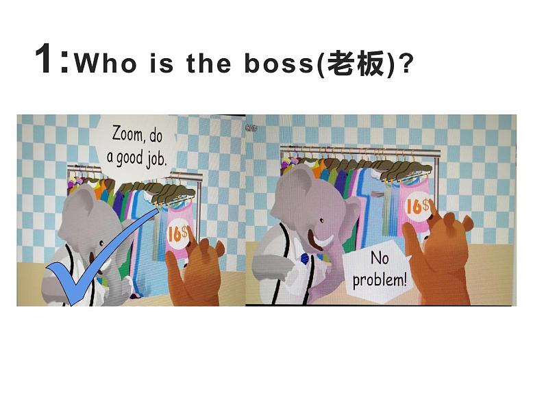Unit6shoppingCstorytime(课件) 英语四年级下册第5页