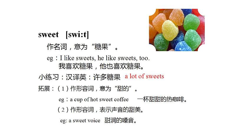 牛津译林版五年级下册英语 4 Seeing the doctor 同步备课PPT课件第5页
