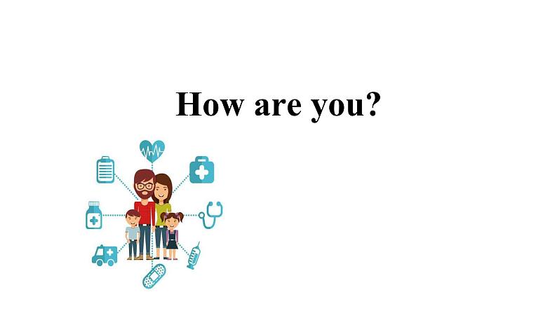 牛津译林版四年级英语下册同步备课 8 How are you 教学PPT课件第1页