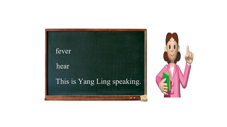 牛津译林版四年级英语下册同步备课 8 How are you 教学PPT课件第8页