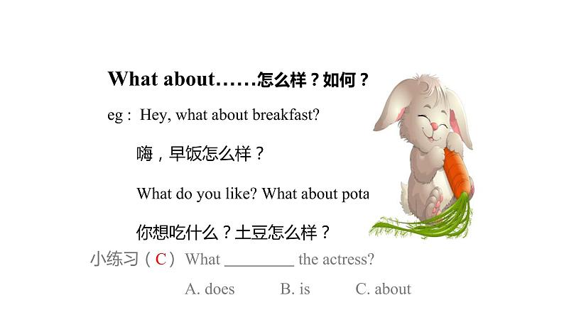 牛津译林版英语五年级上册 5 What do they do 同步教学PPT课件第4页