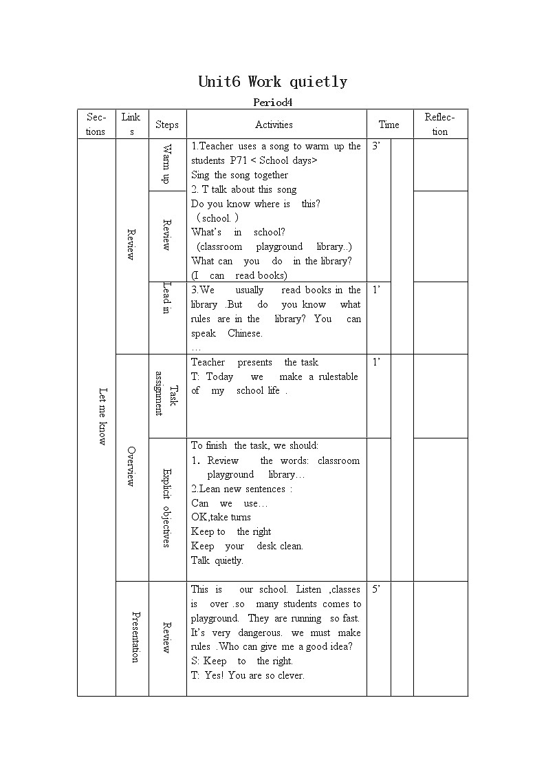 Unit 6Work quietly B let 's learn全英文优质教案 表格式第1页