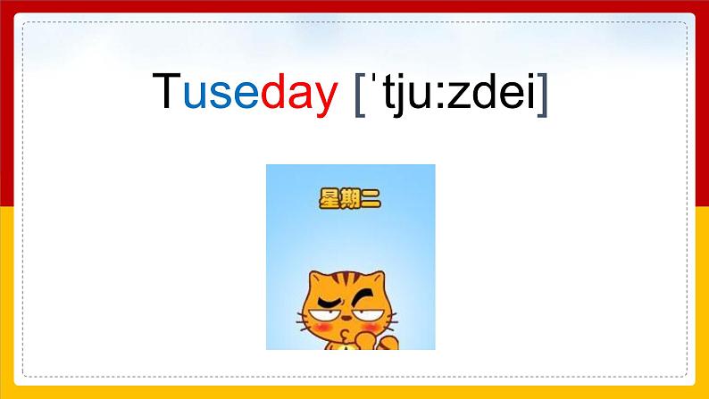 Unit 6 My Week Lesson 3 课件05