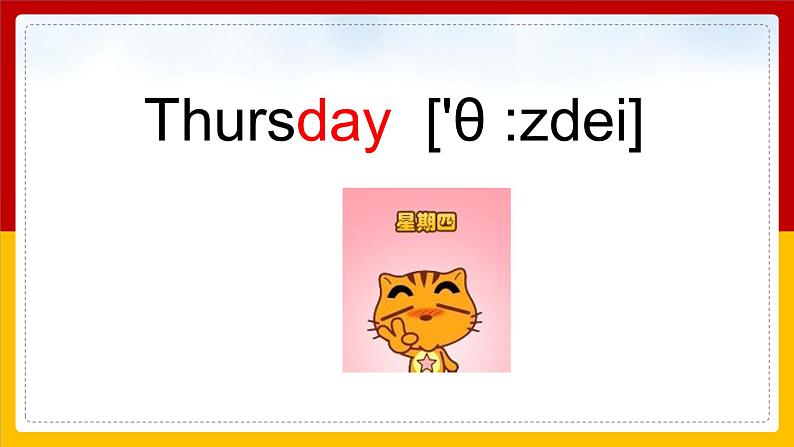 Unit 6 My Week Lesson 3 课件07