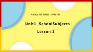 小学英语人教版 (新起点)三年级下册Lesson 2授课ppt课件