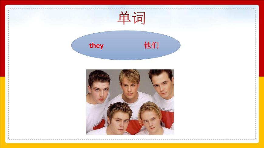Unit 2 My School Lesson 3 課件第2頁