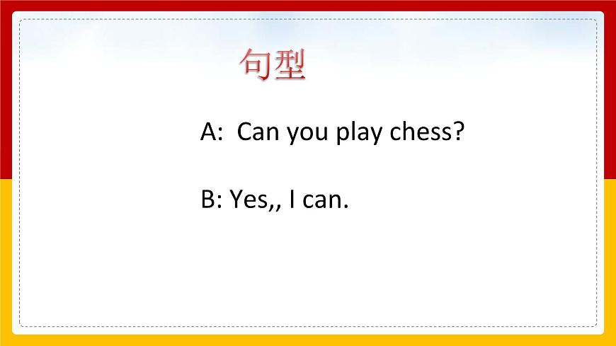 Unit 3 After School Activities Lesson 1 課件第3頁
