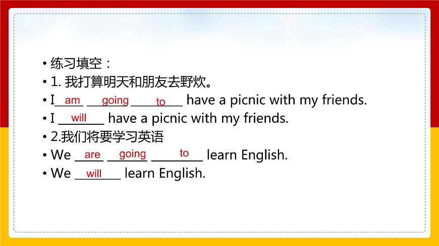Unit 3 After School Activities Lesson 1 課件第7頁