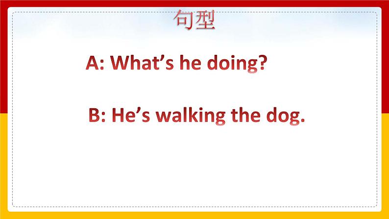 Unit 5 Family Activities Lesson 1 课件03