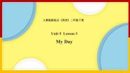 英语二年级下册Lesson 3授课ppt课件