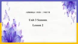 Unit 3 Seasons Lesson 2 课件