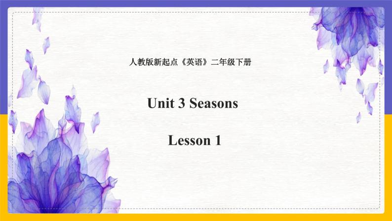 Unit 3 Seasons Lesson 1 课件01