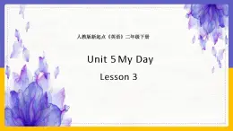 Unit 5 My Day Lesson 3课件