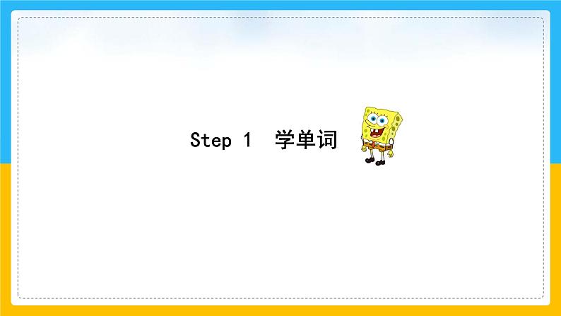 Unit 6 My Week Lesson 3课件第2页