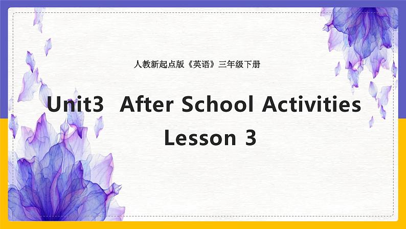 Unit 3 After School Activities Lesson 3课件第1页