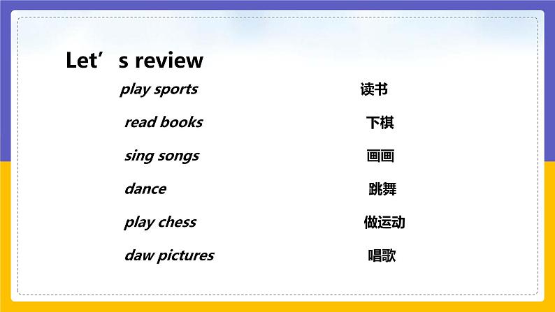 Unit 3 After School Activities Lesson 3课件第3页