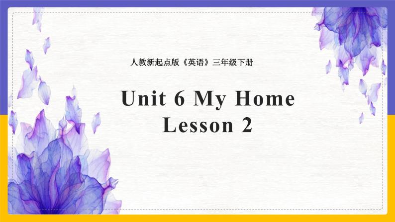 Unit 6 My Home Lesson 2 课件01