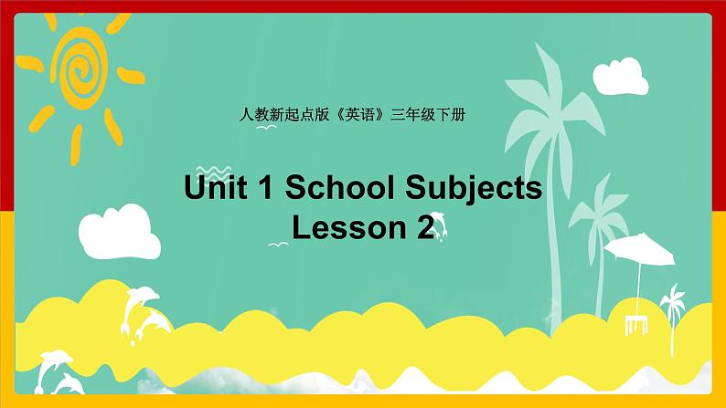 Unit 1 School Subjects Lesson 2 课件第1页