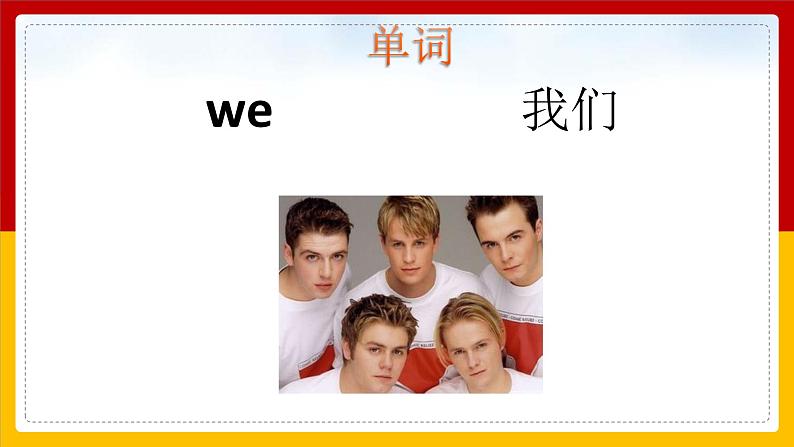 Unit 1 School Subjects Lesson 2 课件第3页